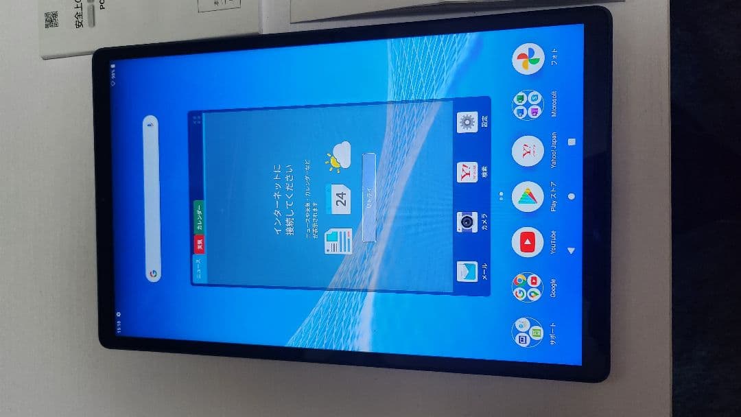 NEC LAVIE Tab E 10FHD2 タブレット本体