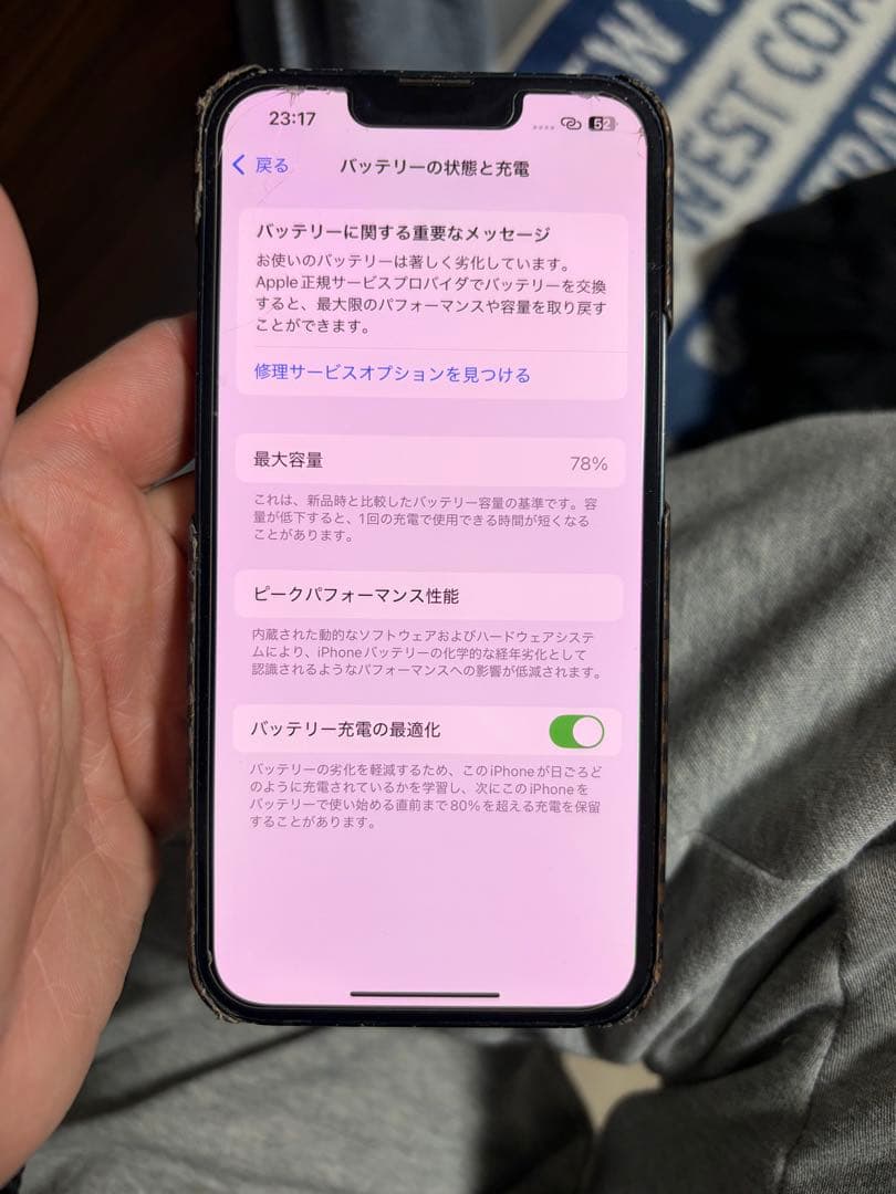 Apple iPhone 13 ミッドナイト 本体　pitaka ケース付