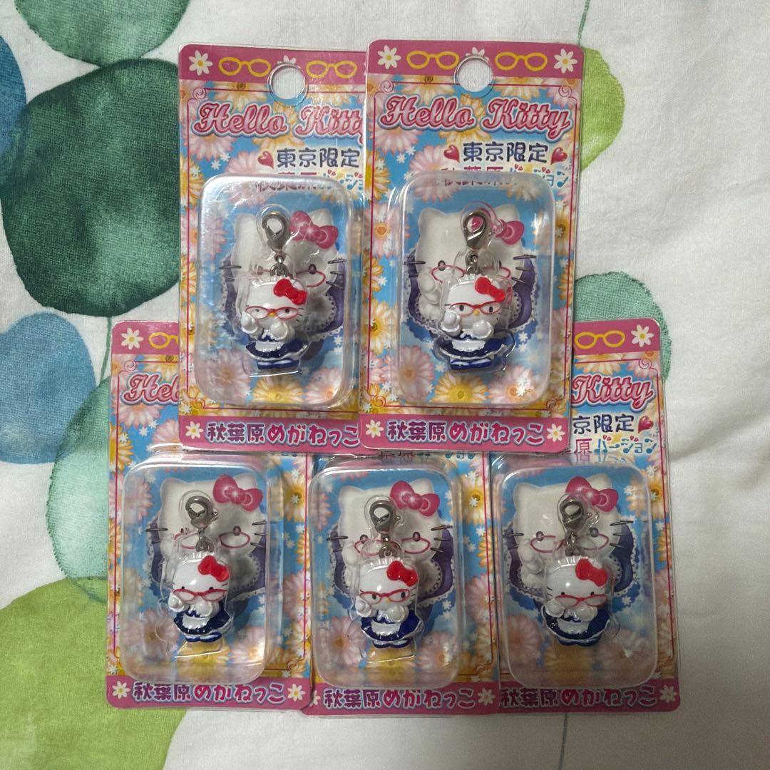 と*よ様 ハローキティ 東京限定　秋葉原　めがねっこ　ファスナーストラップ 5点