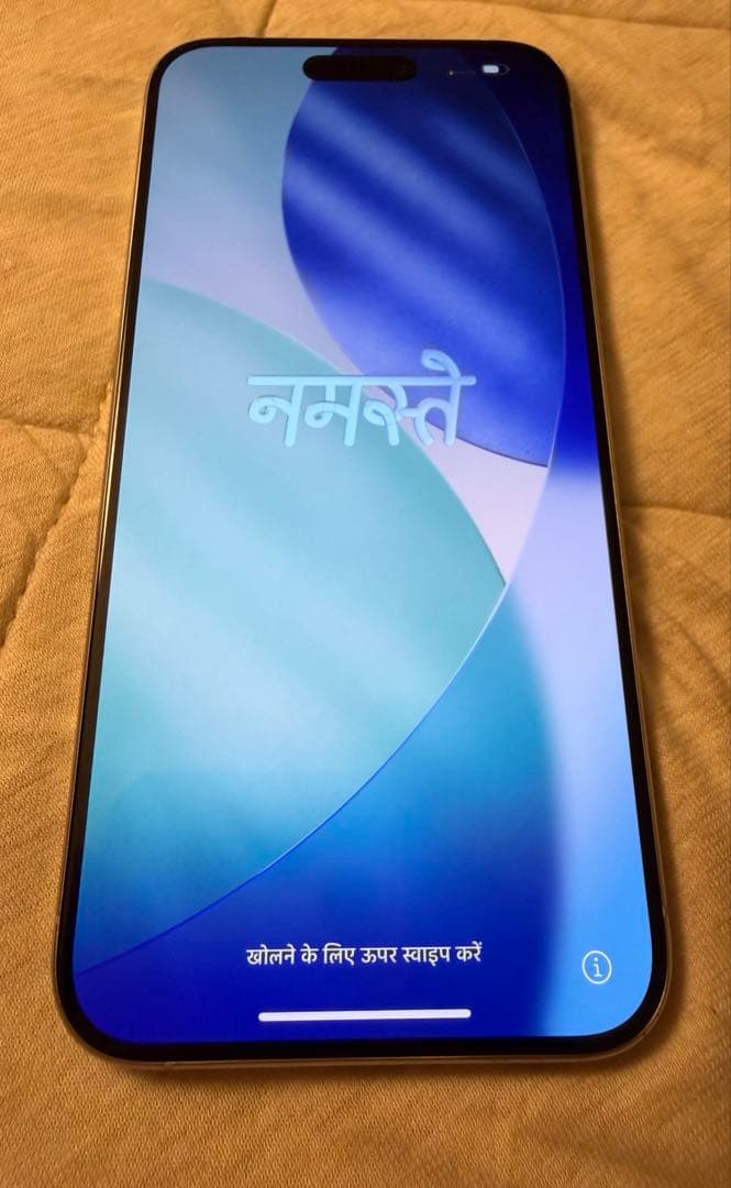 iPhone 15 Pro Max 256GB ホワイトチタニウム SIMフリー