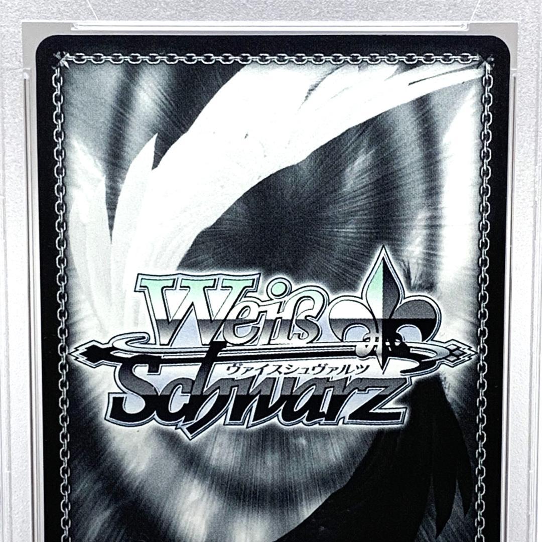 【PSA10】　IMS/S93-046SEC　サンライト・ブライド 春日未来