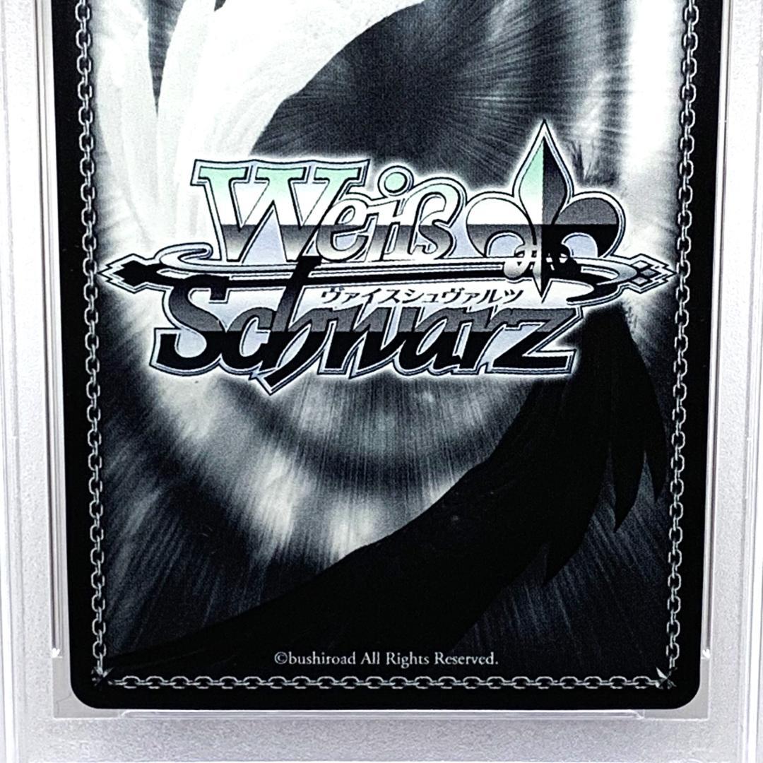 【PSA10】　IMS/S93-046SEC　サンライト・ブライド 春日未来