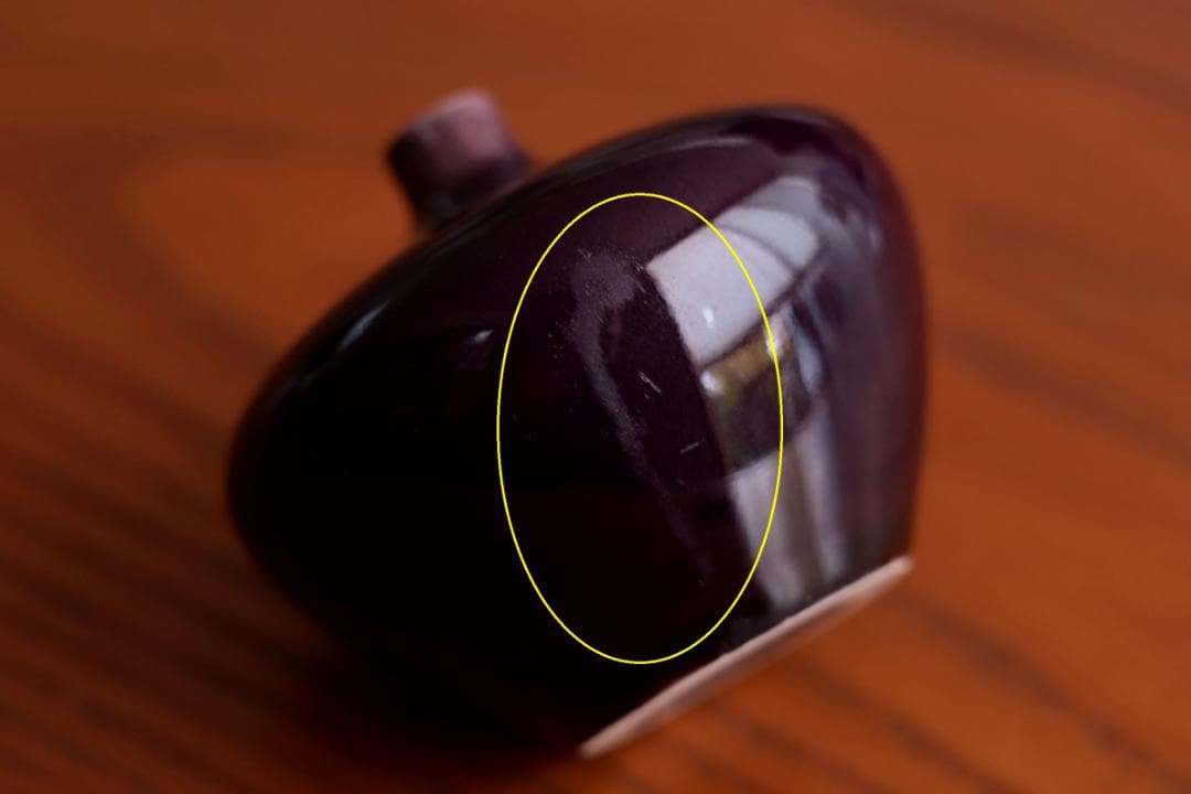 Carl-Harry Stalhane カールハリースタルハン 花瓶 85924