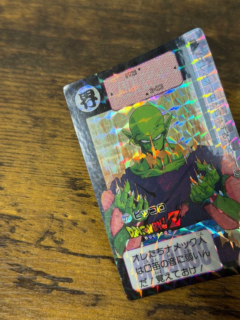 1991年製　全初版　本弾　第7弾　ドラゴンボールカードダス　コンプ　全42種