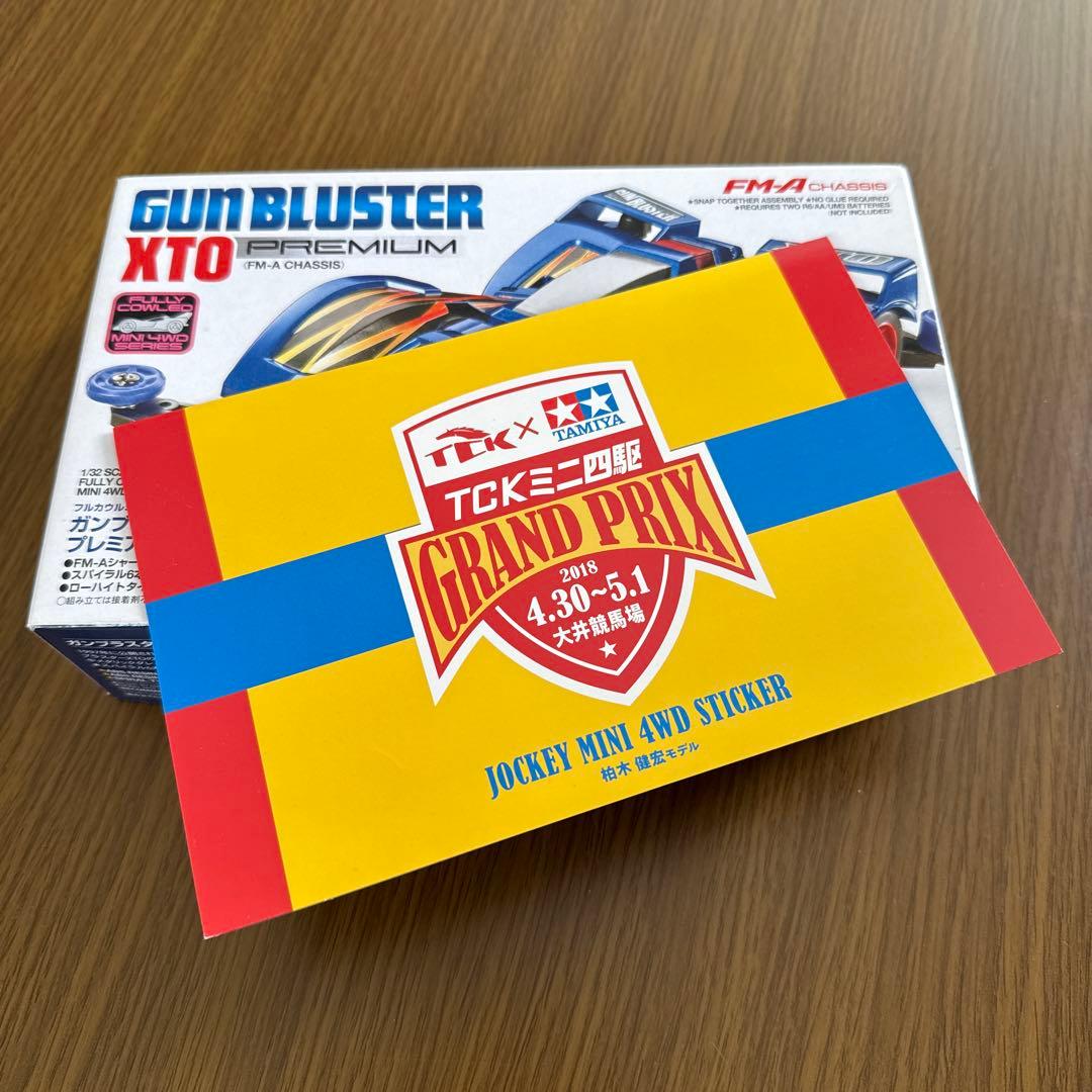 ミニ四駆　大井競馬場　ガンブラスターXTO