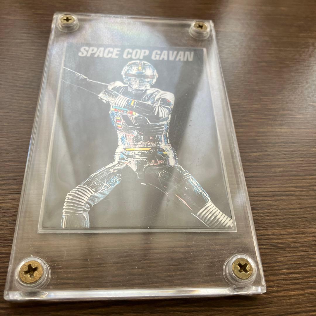 カードダスマスターズ宇宙刑事列伝SP02 宇宙刑事ギャバン　一条寺烈