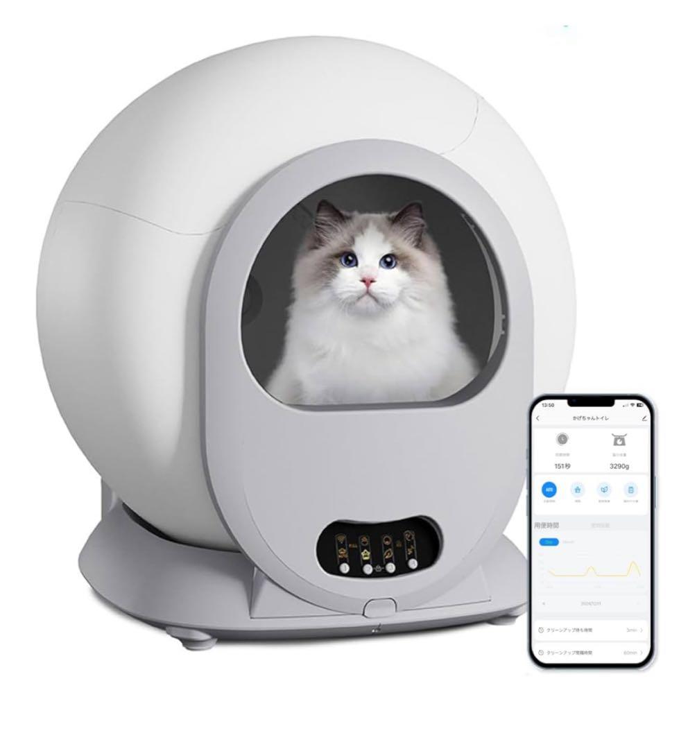 自動猫用トイレ スマホ連携 ホワイト