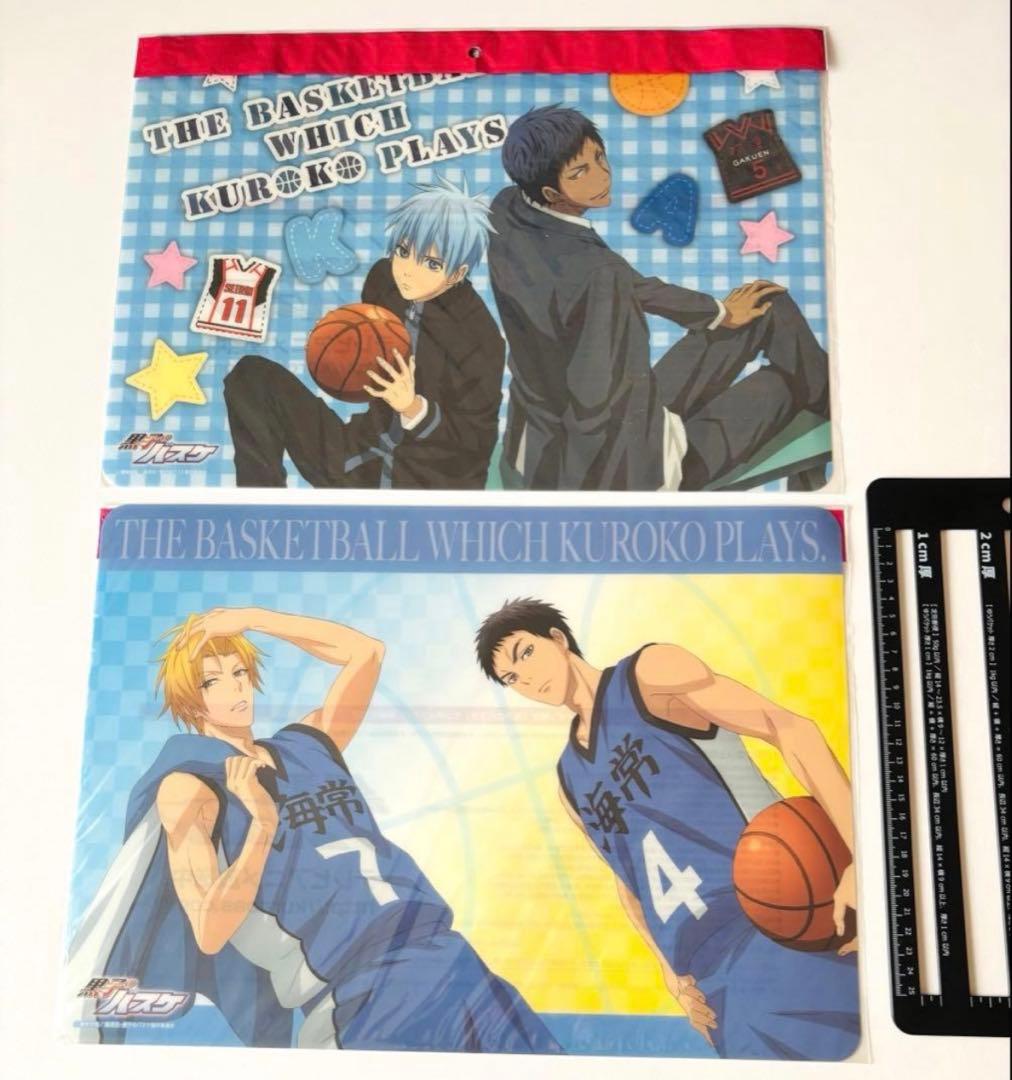 黒子のバスケ　黄瀬涼太 ＋@ まとめ売り