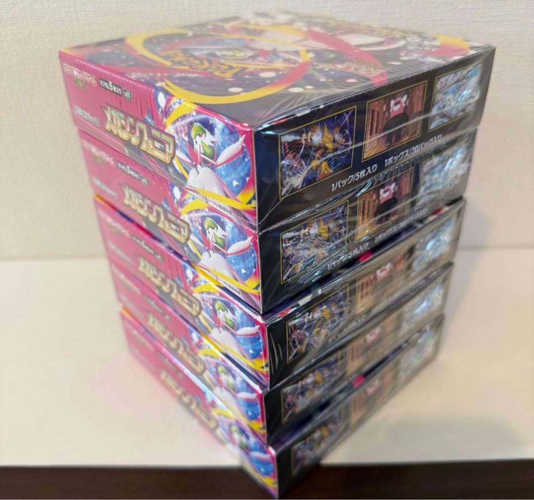 (5箱)ポケモンカードゲーム メガシンフォニア box (シュリンク付き)