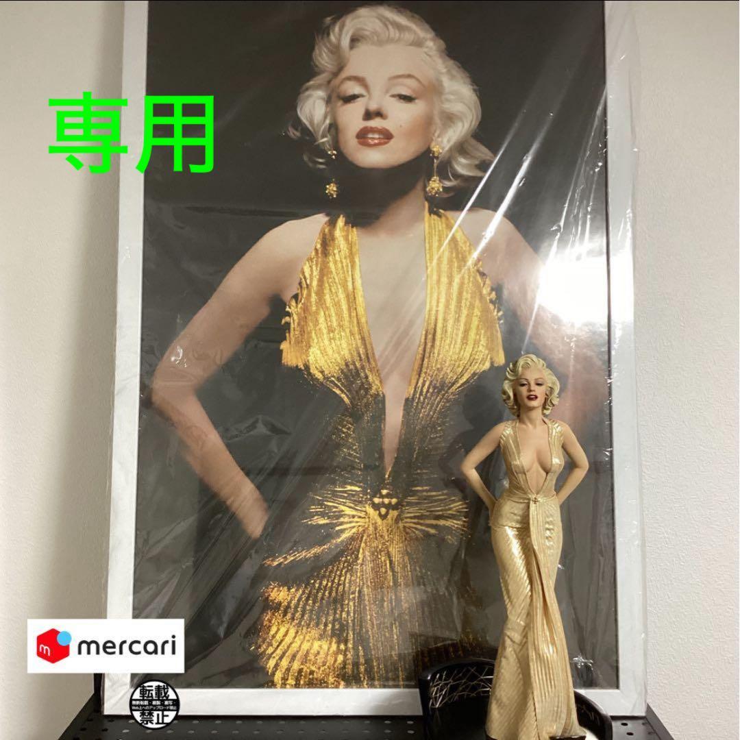 マリリンモンロー　額装ポスター　ウォールアート