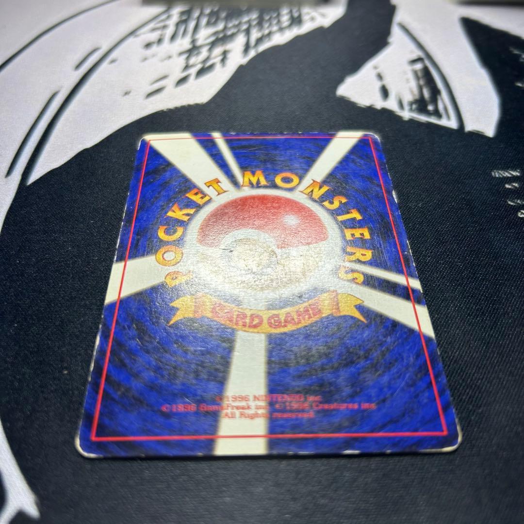 ポケモンカード 旧裏 カツラのリザードン LV.50 ★