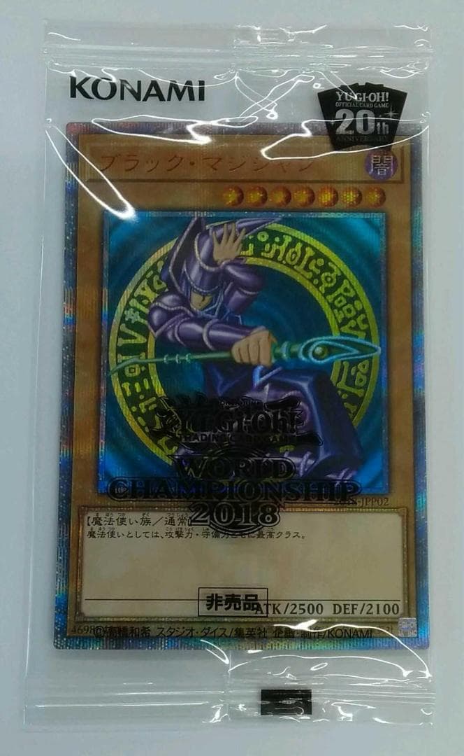 遊戯王カード　WCS 2018ブラック・マジシャン20ｔｈ