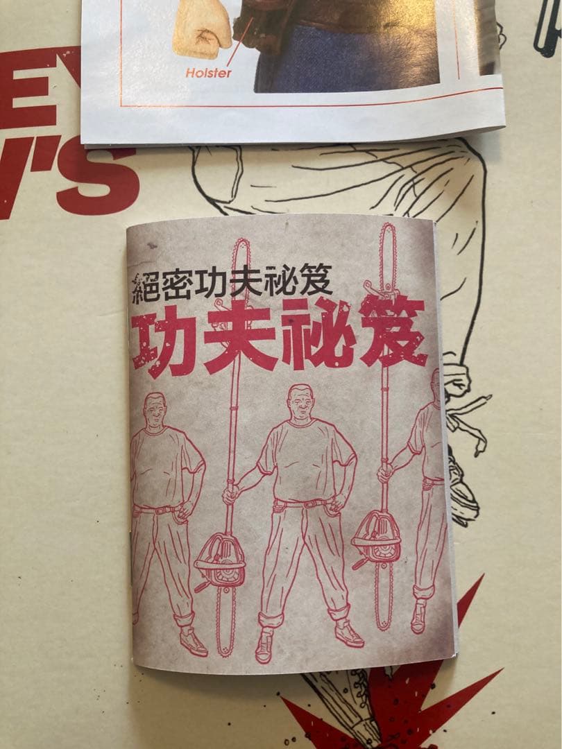 3A スリーエー 少林カウボーイ フィギュア