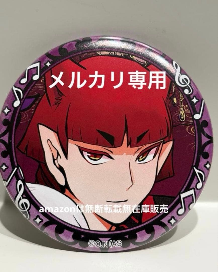 魔入りました入間くん カラ鉄 缶バッジ オペラ