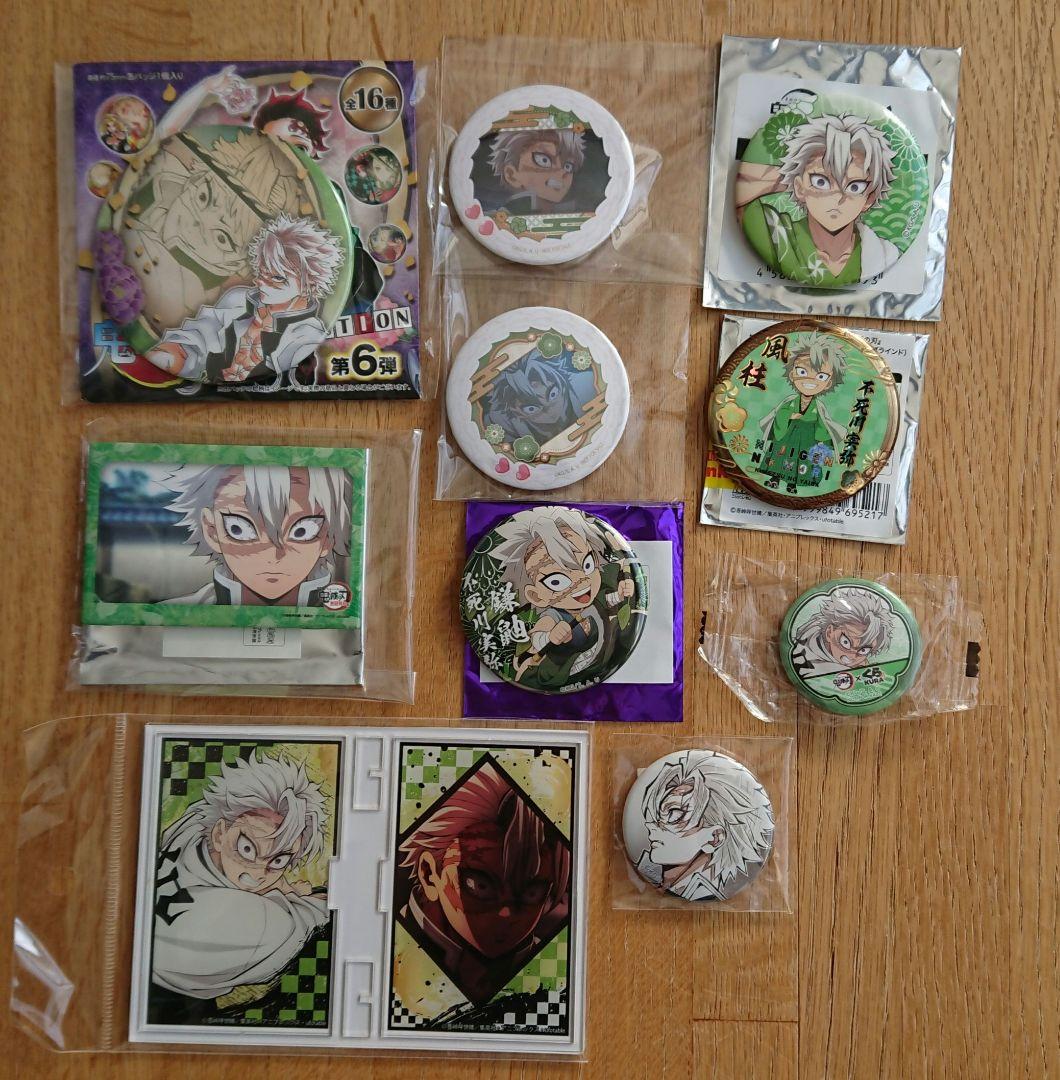 【非売品】鬼滅の刃 缶バッジ 不死川実弥