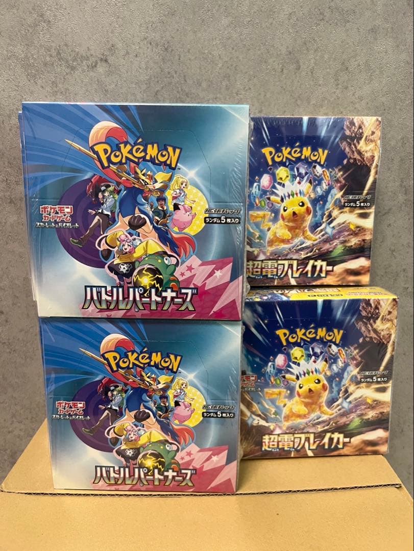 ポケモンカードゲーム 超電ブレイカー3箱/バトルパートナーズ 6箱セット