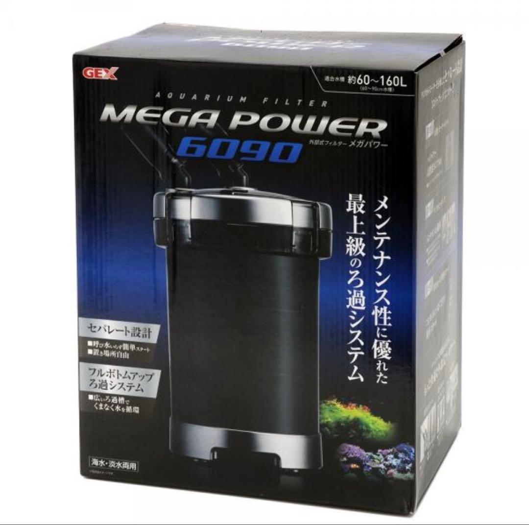 GEX MEGA POWER 6090 メガパワー フィルター