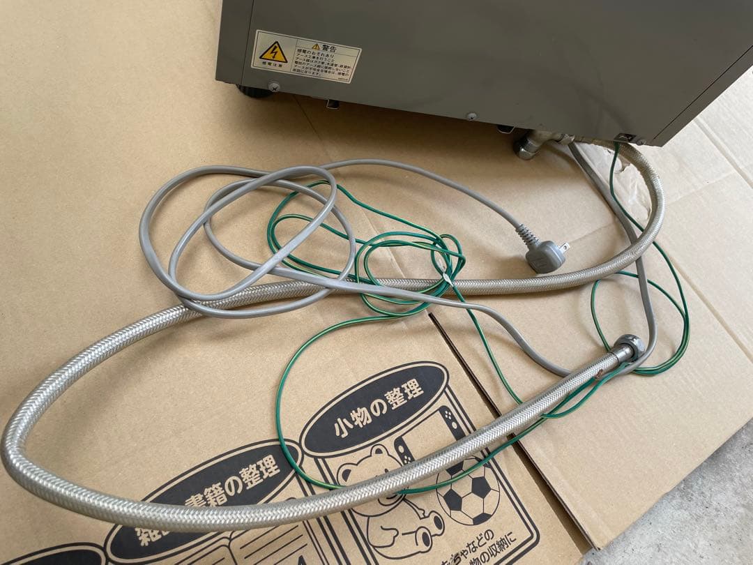 送料込み！ホシザキ 全自動製氷機 IM-20CL型 ICE MAKER20