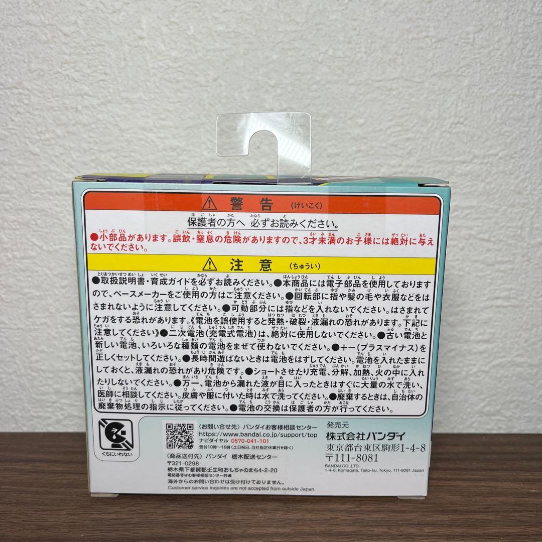 【新品未開封】 たまごっち Paradice Jade Forest パラダイス