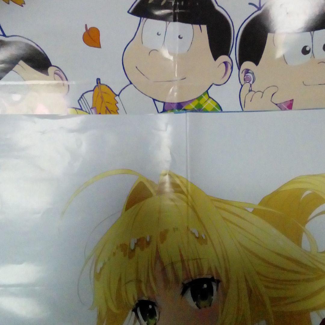 大量アニメーグラビア他ーポスター200枚セット