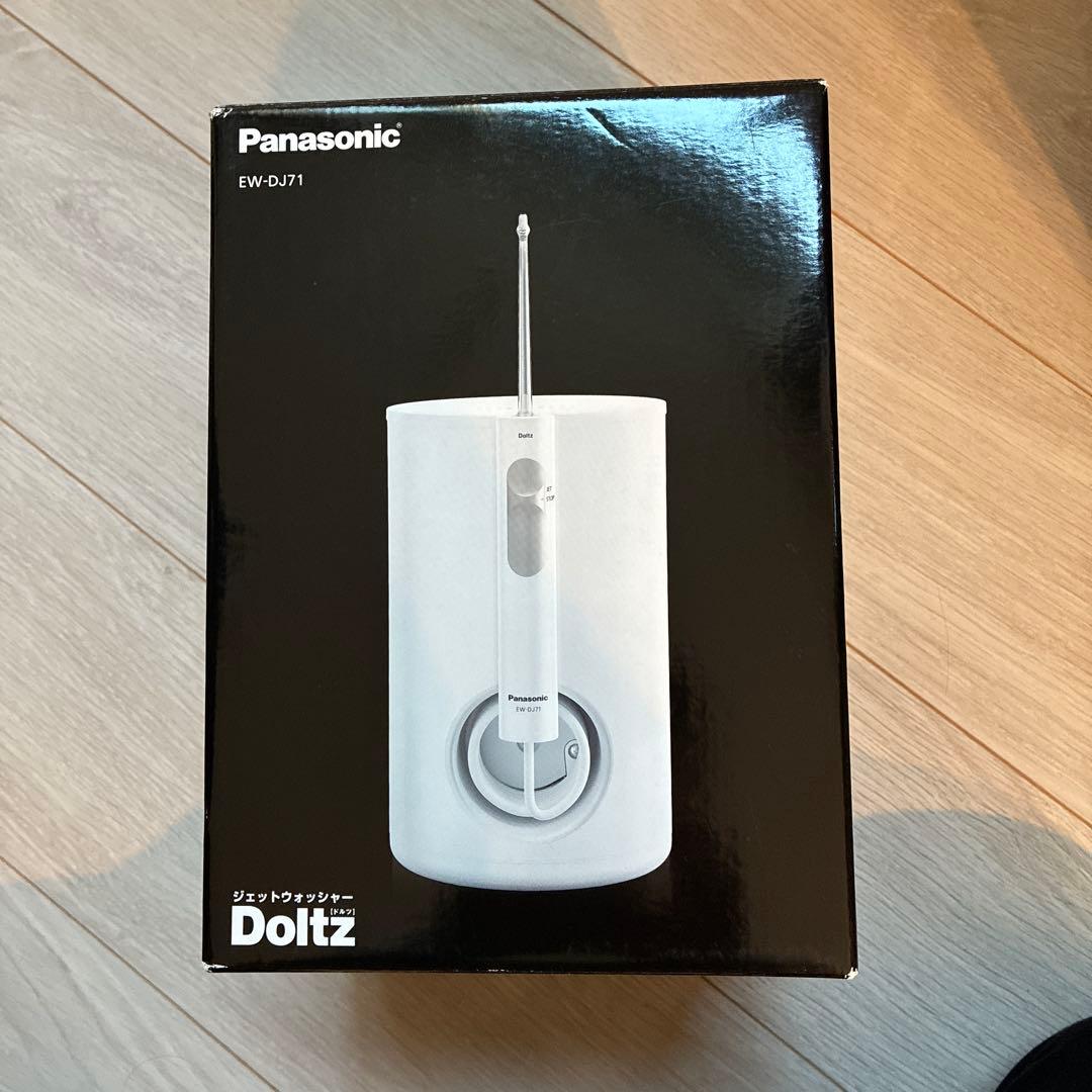 Panasonicジェットウォッシャー　ドルツ