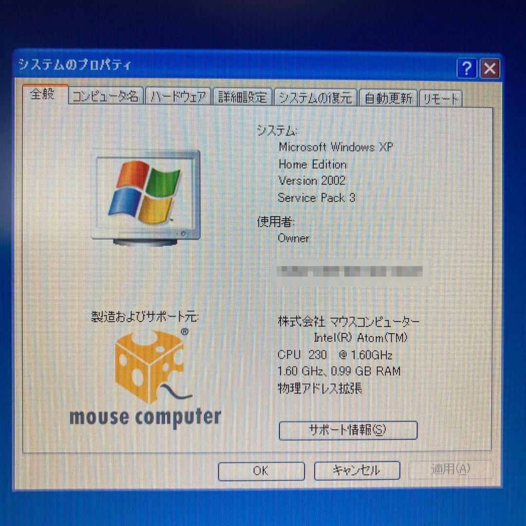 WindowsXP デスクトップPC＆モニターセット iiyama