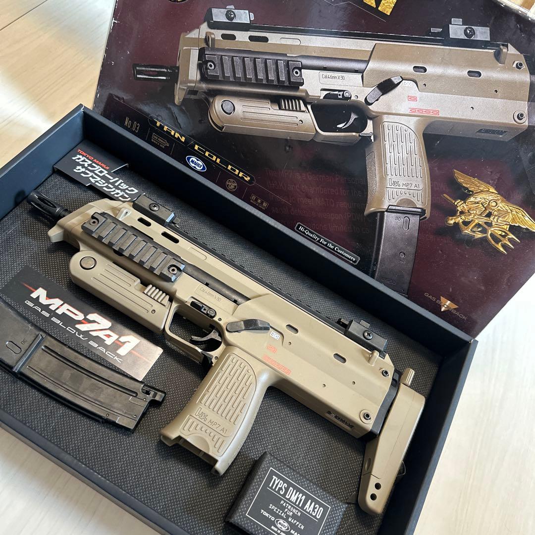 東京マルイ MP7A1 ガスブローバック タンカラー
