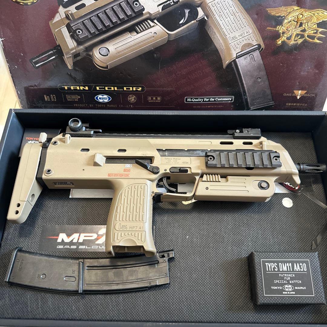 東京マルイ MP7A1 ガスブローバック タンカラー