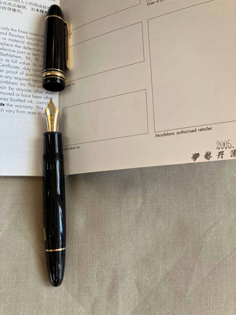 ネ*ギ様 MONT BLANC No. 149 万年筆 インクボトル付き　ペンケ