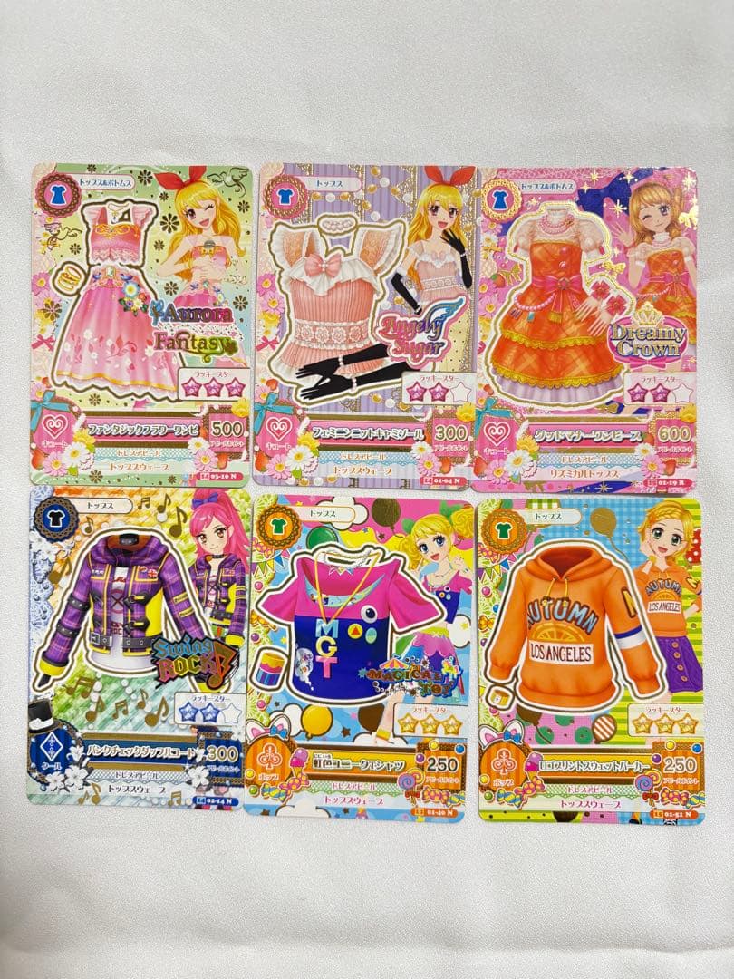 アイカツ　エンジェリーシュガー バインダー　アイカツカード56枚　まとめ売り