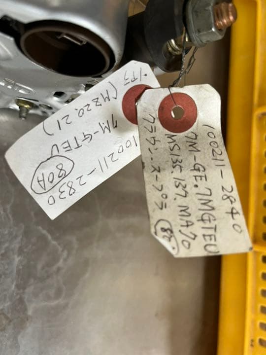 M-9 オルタネーター　ダイナモ　クラウン　スープラ