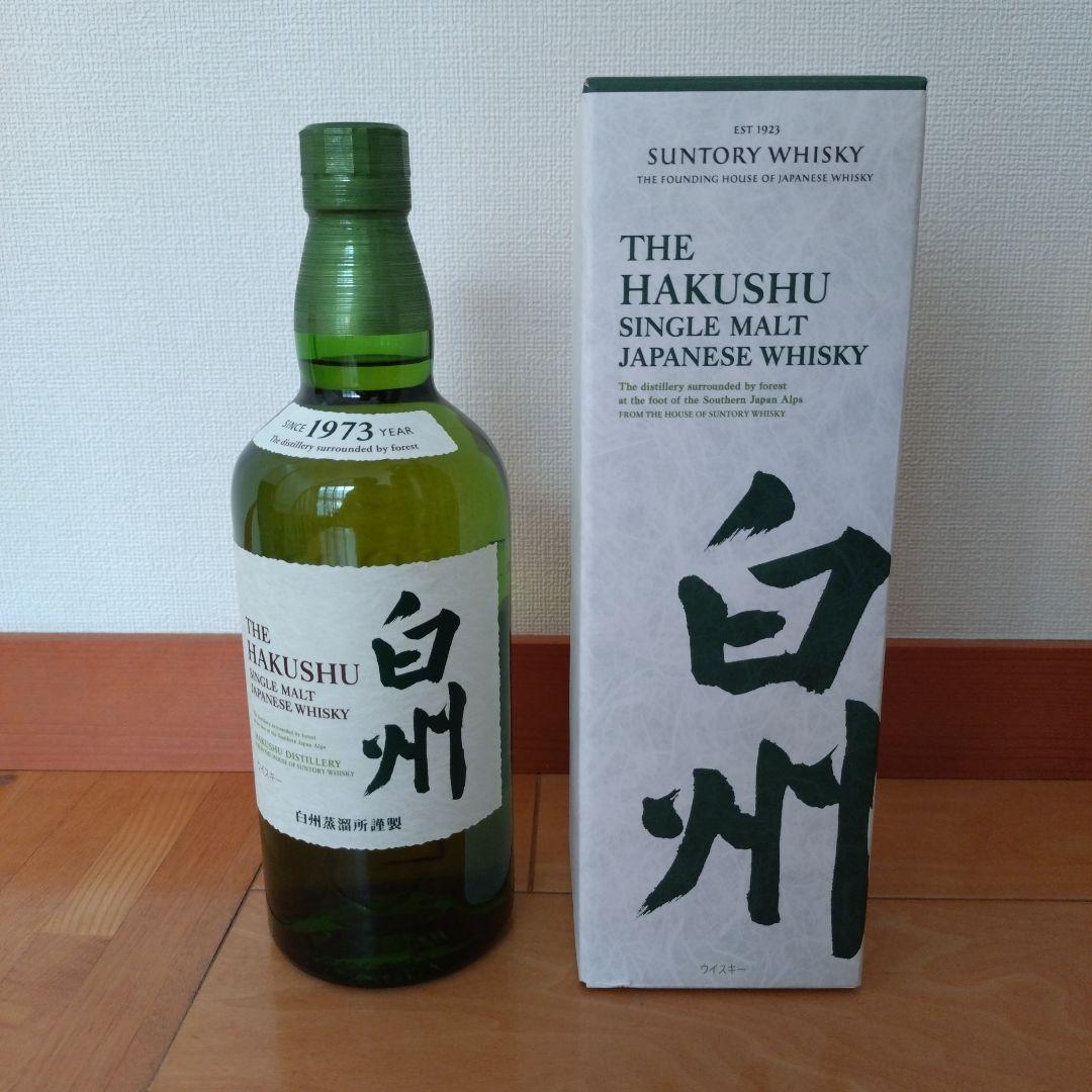 【新品】白州 700ml