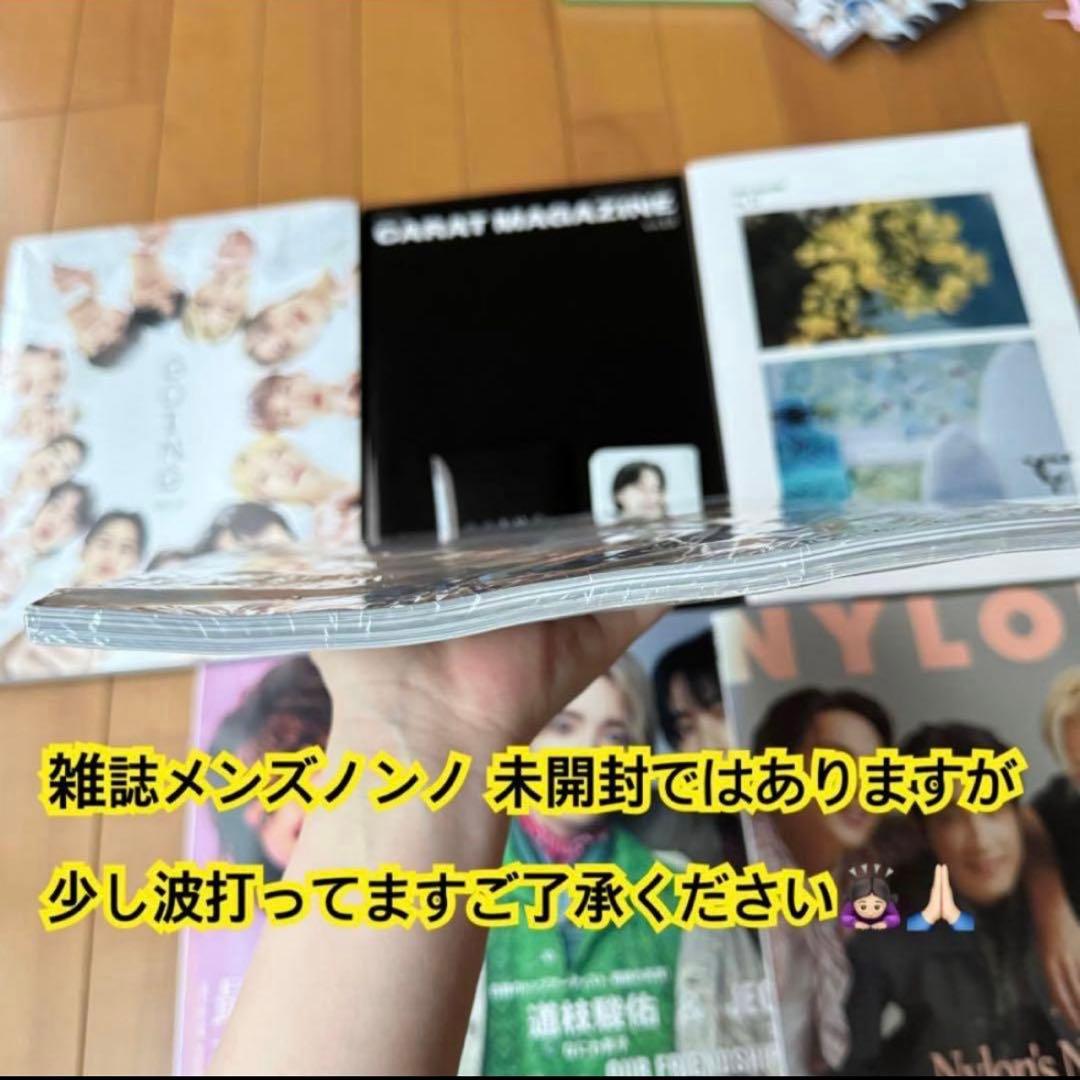 SEVENTEEN セブチ トレカ グッズ まとめ売り 即購入⭕️