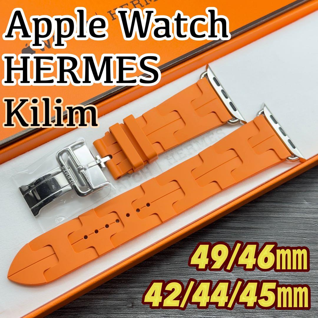 2727 ほぼ未使用　Apple Watch エルメス　キリム　オレンジ　ラバー