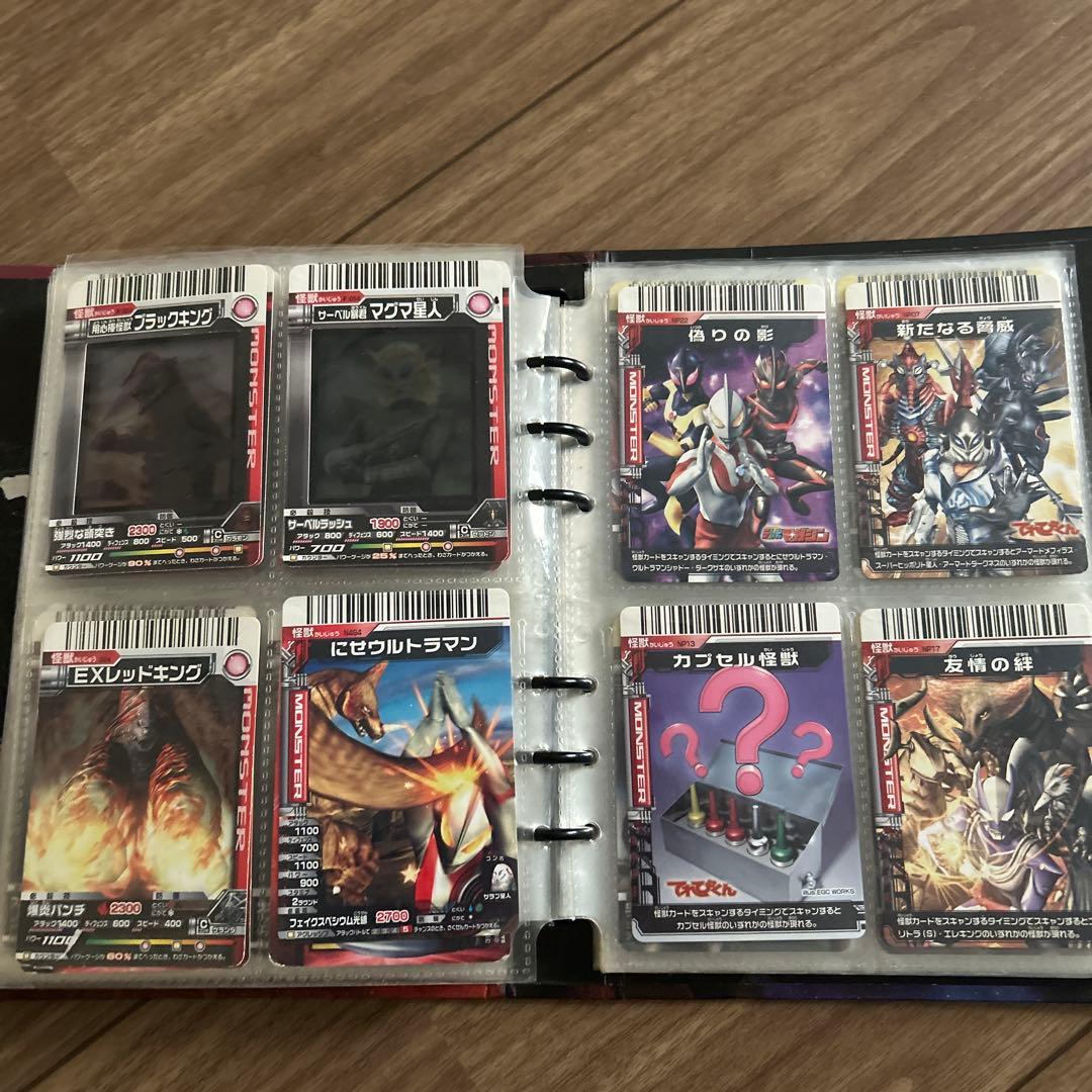 大怪獣バトル　カードまとめ売り