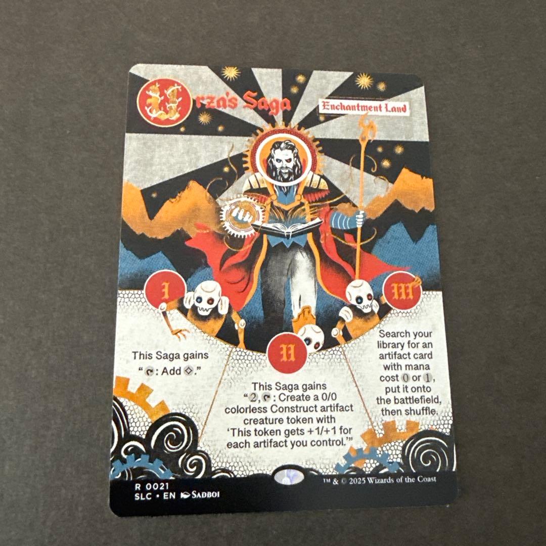 MTG ウルザの物語 Urza's Saga