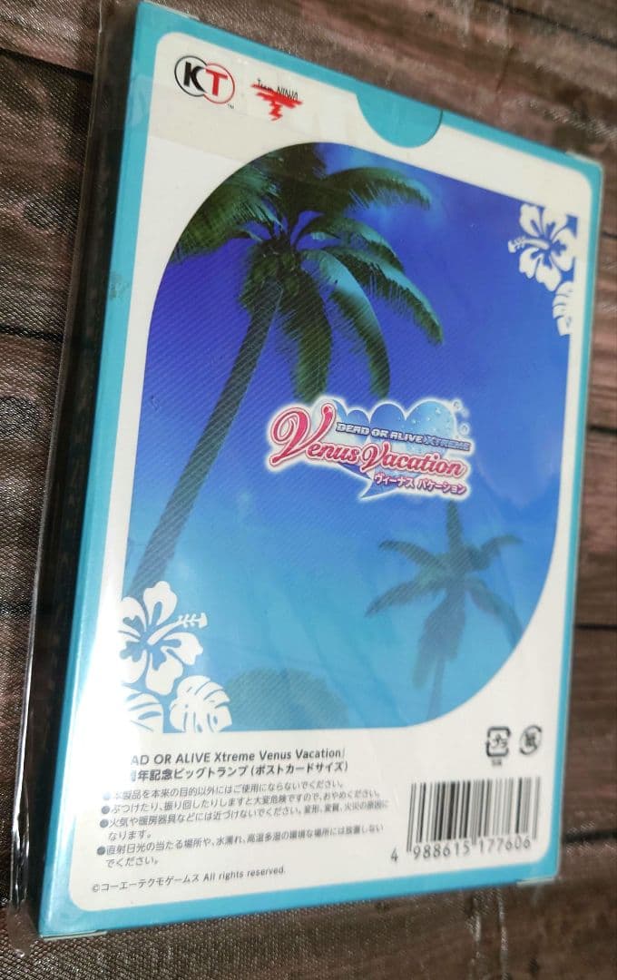 DOAXVV4.5周年記念 ビッグトランプ