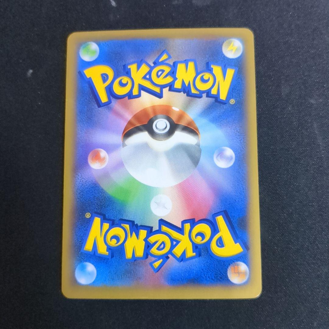 ポケモンセンターのお姉さん SR XY2 ワイルドブレイズ 086/080