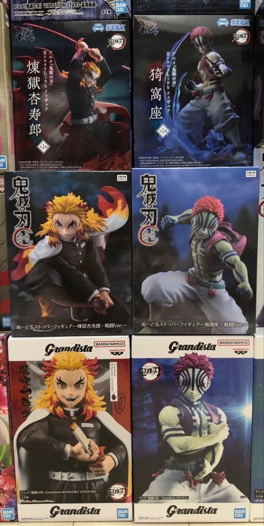 鬼滅の刃　プライズフィギュア　まとめ売り①