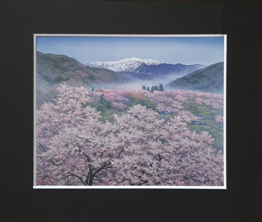 酒井英利、「高遠の桜」、希少画集の額装画、四季、風景、人気作品