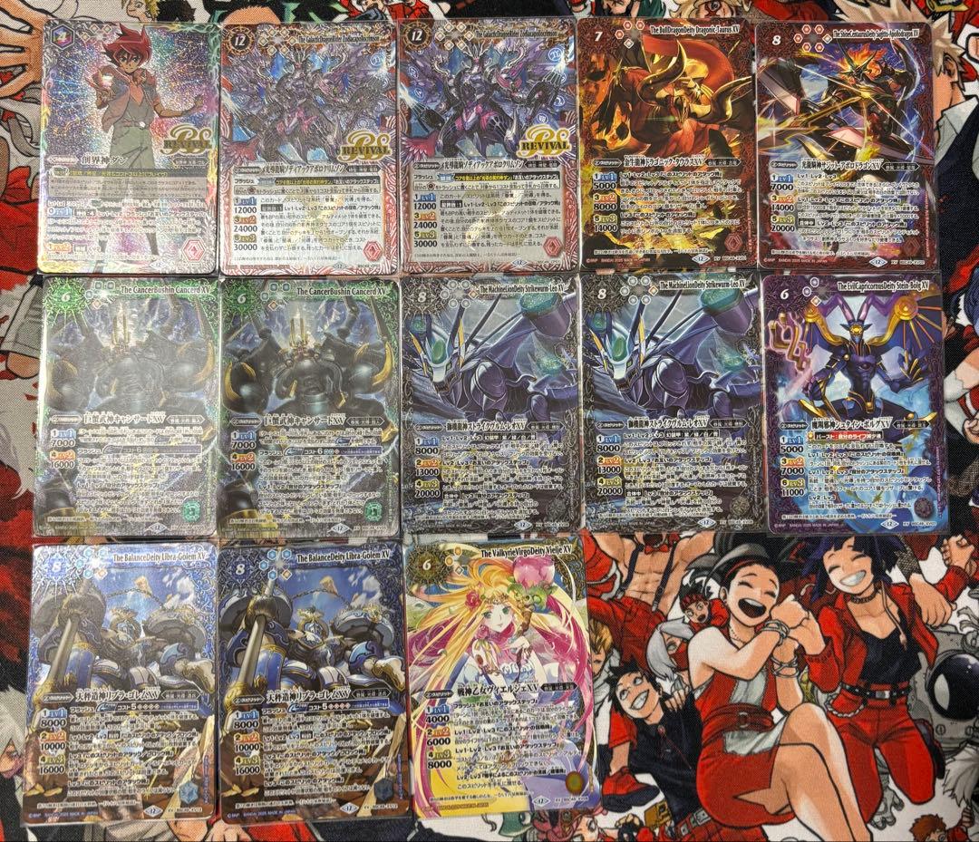 (17)バトスピ 巡る星々 光導 デッキパーツセット