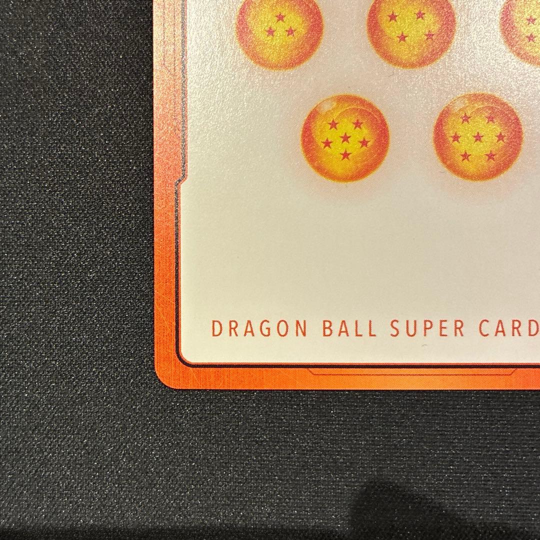 ドラゴンボール　エナジーマーカー　E-86