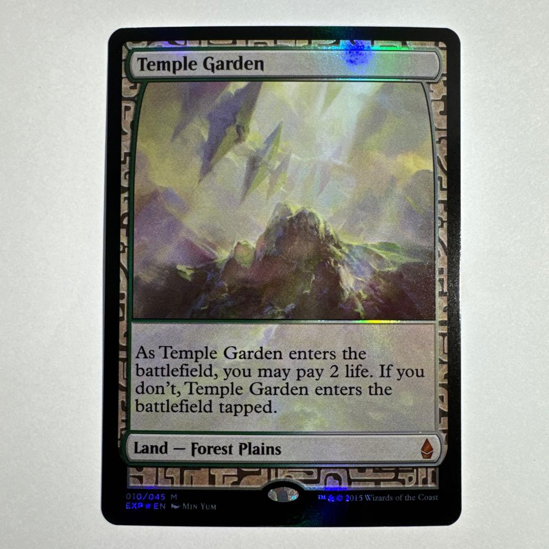 寺院の庭 foil MTG