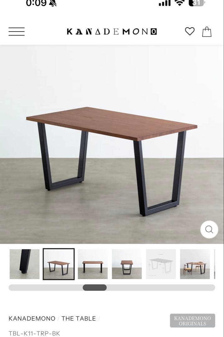 kanademono ダイニングテーブル/学習机