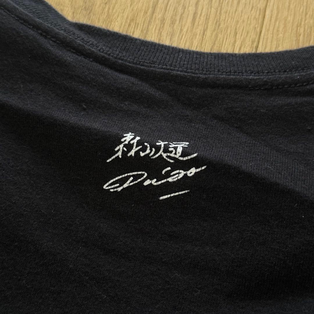 森山大道 supreme Tee XL