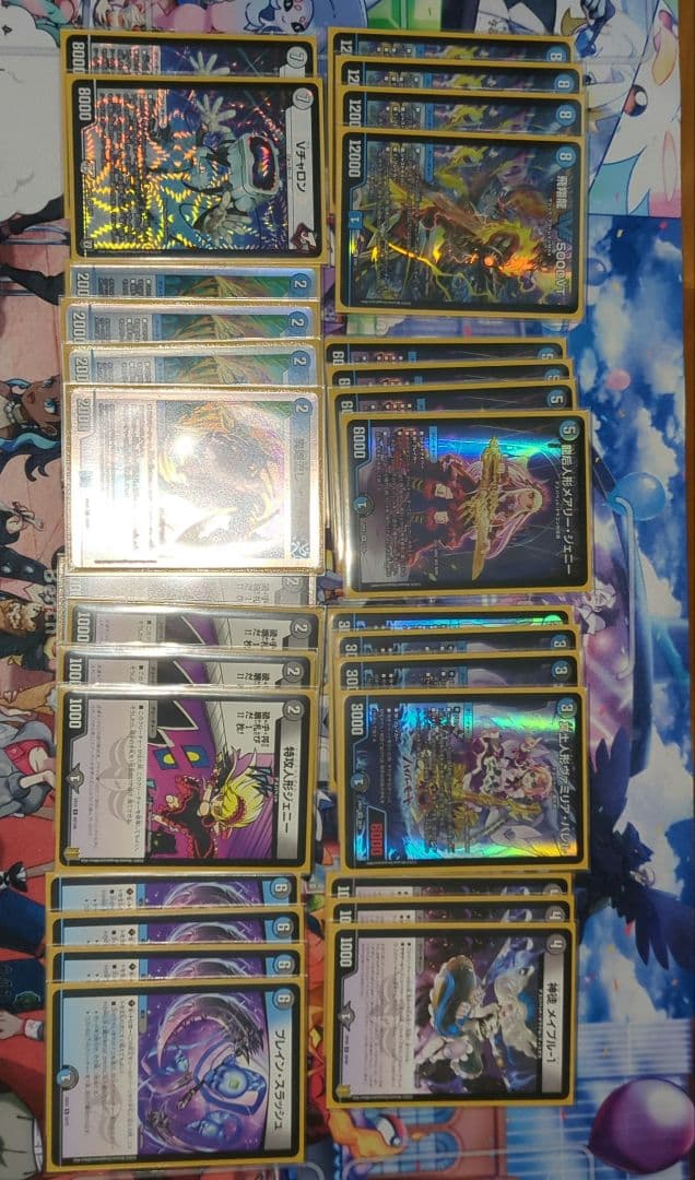 青黒デスパペットデッキ　デュエマ