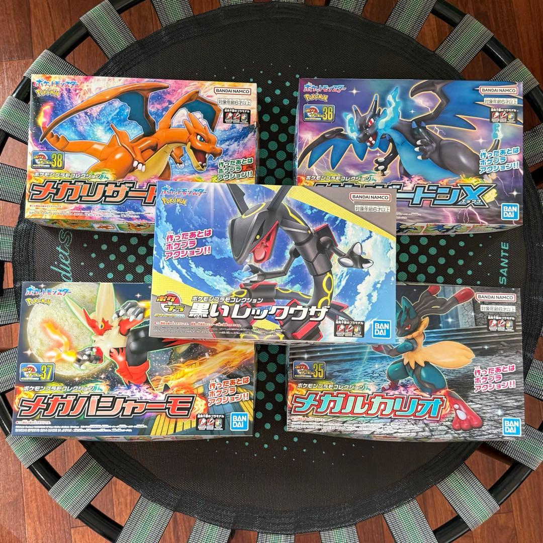 ポケモンプラモデル　5点セット　レックウザ　ルカリオ　リザードン　バシャーモ