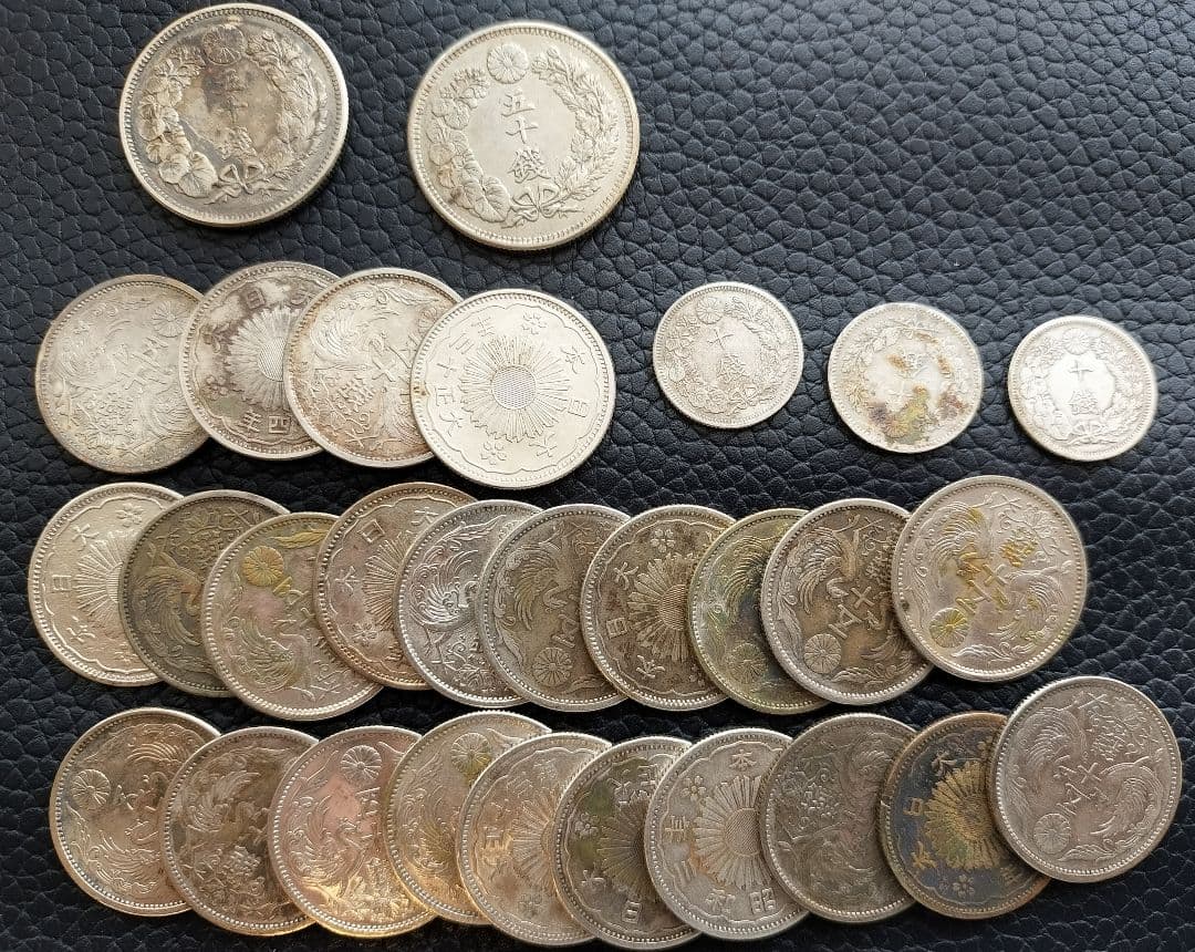 50銭銀貨など まとめ売り
