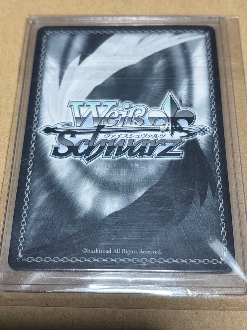 ね*ね様 カードキャプターさくら ssp サイン入りホロカード