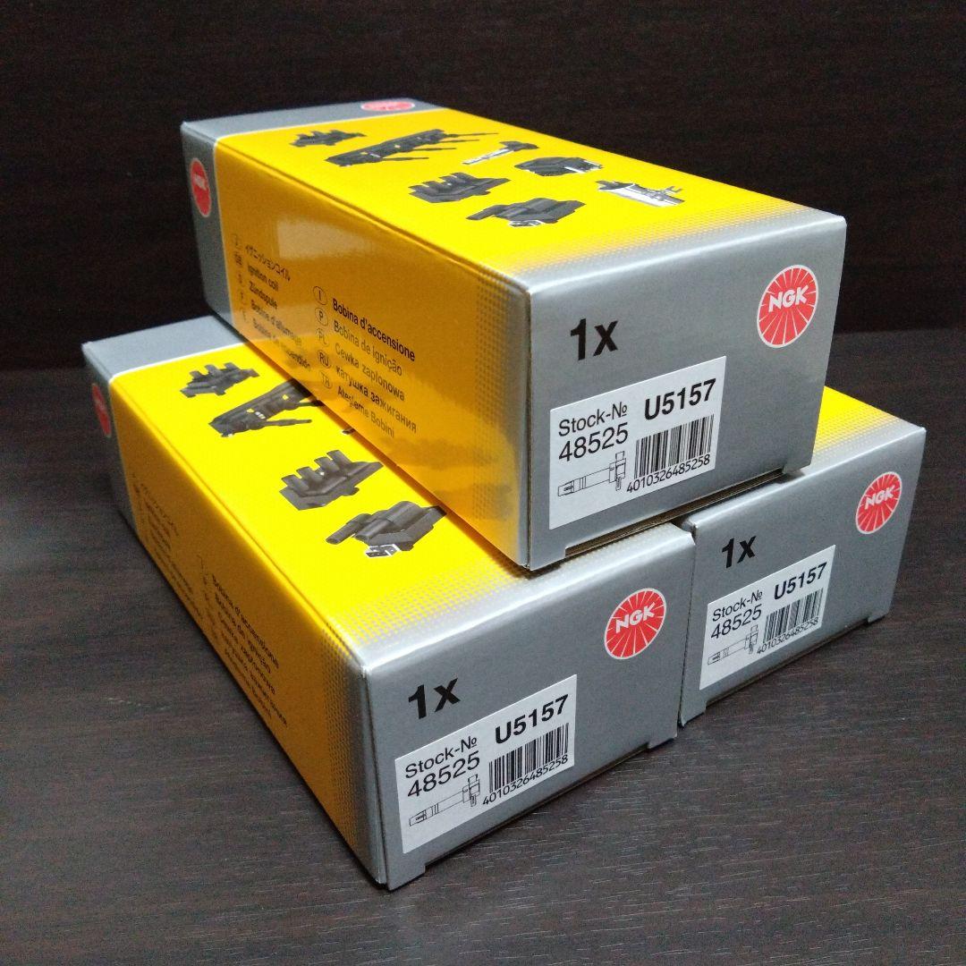NGK U5157 ダイレクトイグニッションコイル 48525 3本 新品